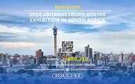 Xingaonai Group will participate in the 2024 Johannesburg Mining Exhibition in South Africa