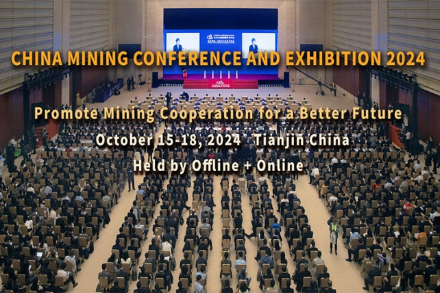 The 2024 China International Mining Conference will open in Tianjin, China