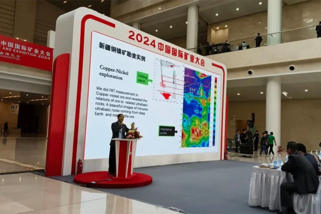 Concluyó con éxito la Conferencia Internacional de Minería de China Tianjin 2024